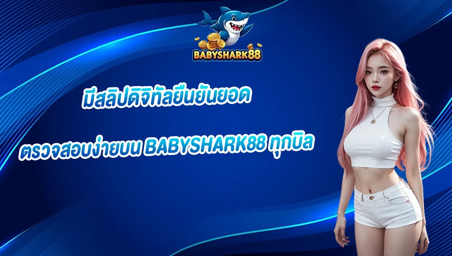 บทความ